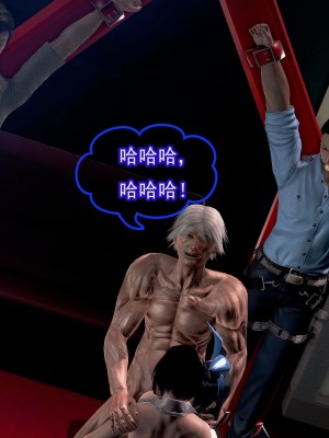 冰峰魔恋31-35_597