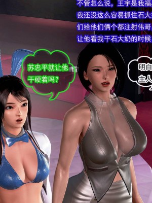 冰峰魔恋31-35_623