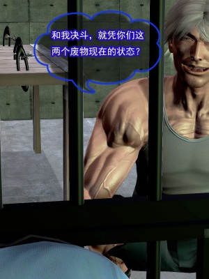 冰峰魔恋31-35_685