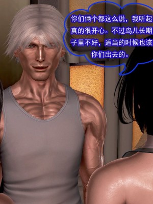 冰峰魔恋31-35_696
