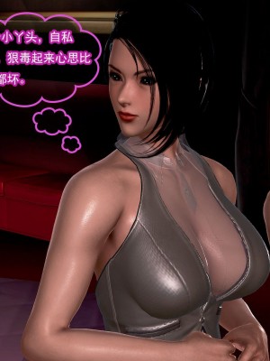 冰峰魔恋31-35_700