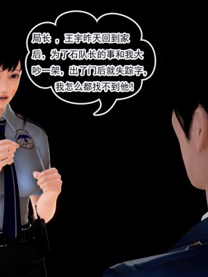 冰峰魔恋31-35_707