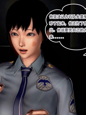 冰峰魔恋31-35_708