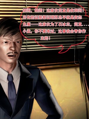 冰峰魔恋31-35_709