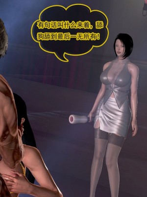 冰峰魔恋31-35_739