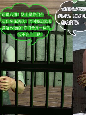 冰峰魔恋31-35_863