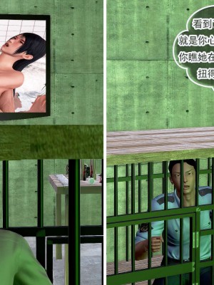 冰峰魔恋31-35_886