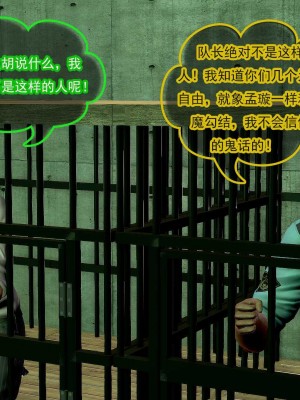 冰峰魔恋31-35_894