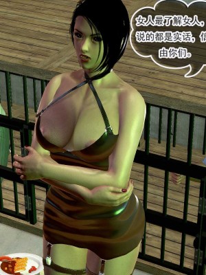 冰峰魔恋31-35_896