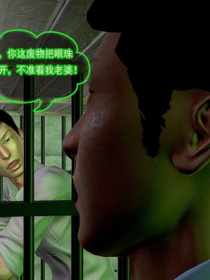 冰峰魔恋31-35_897