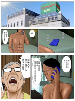 [水無月三日] 妻を風俗嬢にしてはならないこれだけの理由 [采用不可视汉化文字]_30