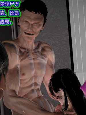 冰峰魔恋41(坏结局)(1280x)_023