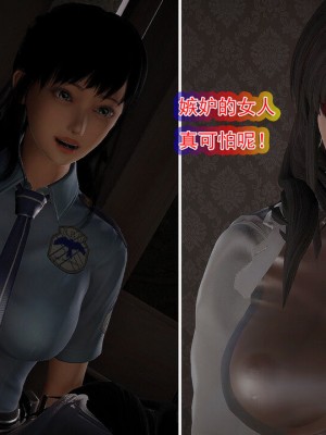 冰峰魔恋41(坏结局)(1280x)_034