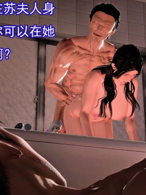 冰峰魔恋41(坏结局)(1280x)_154