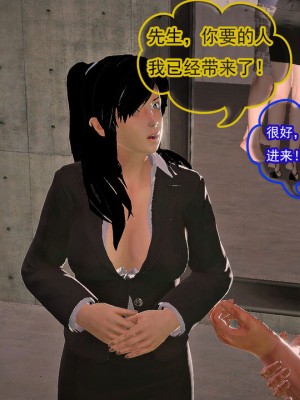 冰峰魔恋41(坏结局)(1280x)_170
