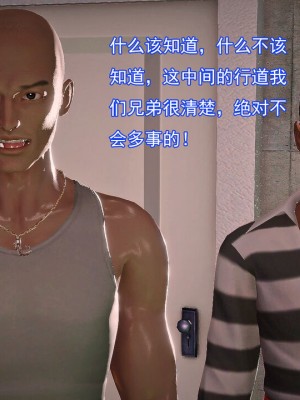 冰峰魔恋41(坏结局)(1280x)_173