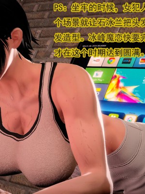 冰峰魔恋41(坏结局)(1280x)_198