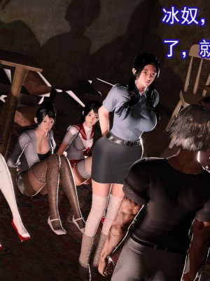 冰峰魔恋41(坏结局)(1280x)_199
