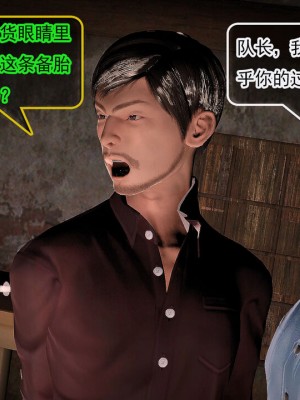 冰峰魔恋41(坏结局)(1280x)_205