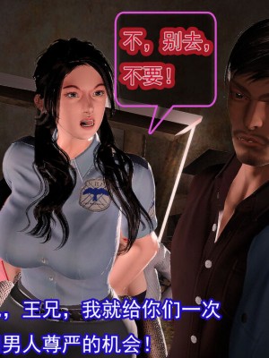 冰峰魔恋41(坏结局)(1280x)_209