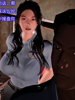 冰峰魔恋41(坏结局)(1280x)_214