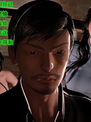 冰峰魔恋41(坏结局)(1280x)_215