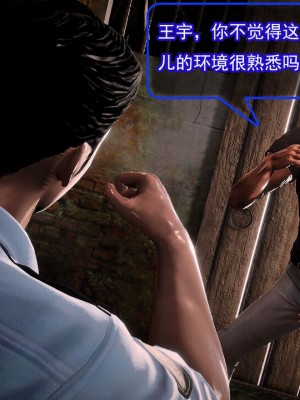 冰峰魔恋41(坏结局)(1280x)_217
