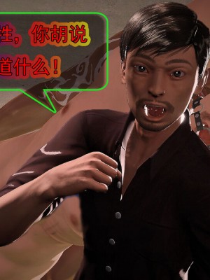 冰峰魔恋41(坏结局)(1280x)_220