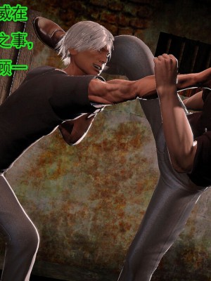冰峰魔恋41(坏结局)(1280x)_221