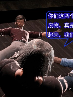 冰峰魔恋41(坏结局)(1280x)_226