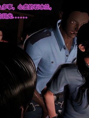 冰峰魔恋41(坏结局)(1280x)_245