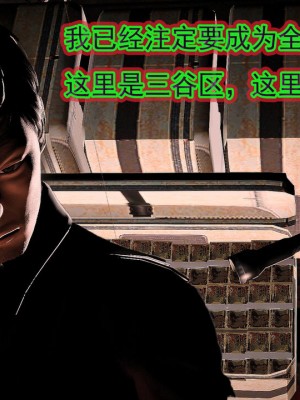 冰峰魔恋41(坏结局)(1280x)_255