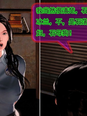 冰峰魔恋41(坏结局)(1280x)_269
