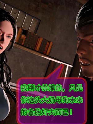 冰峰魔恋41(坏结局)(1280x)_270