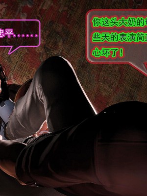 冰峰魔恋41(坏结局)(1280x)_272