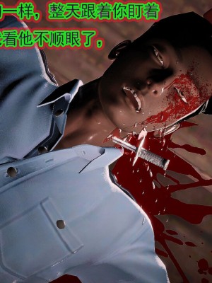 冰峰魔恋41(坏结局)(1280x)_275