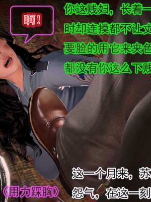 冰峰魔恋41(坏结局)(1280x)_276