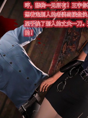 冰峰魔恋41(坏结局)(1280x)_299