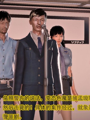 冰峰魔恋41(坏结局)(1280x)_319