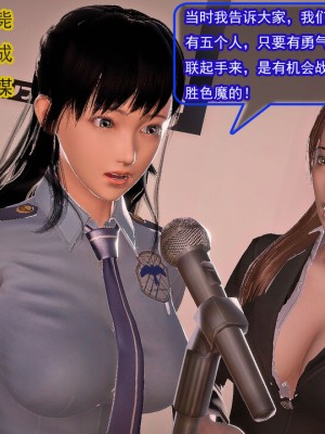 冰峰魔恋41(坏结局)(1280x)_321