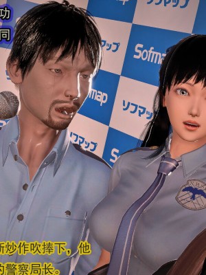 冰峰魔恋41(坏结局)(1280x)_322