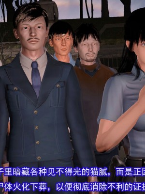 冰峰魔恋41(坏结局)(1280x)_330