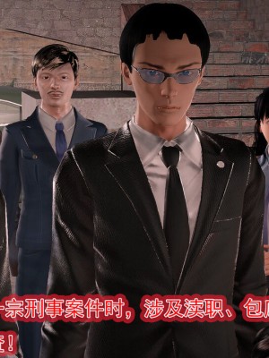 冰峰魔恋41(坏结局)(1280x)_341