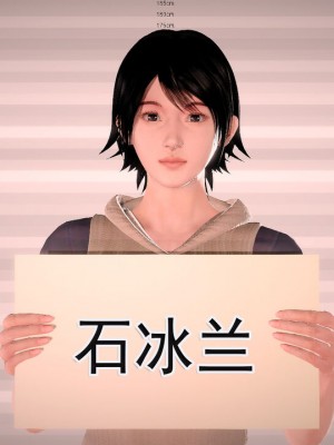 冰峰魔恋41(坏结局)(1280x)_342
