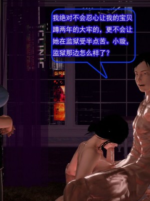 冰峰魔恋41(坏结局)(1280x)_345