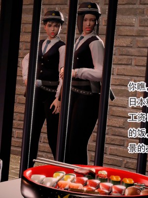冰峰魔恋41(坏结局)(1280x)_359