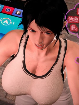 冰峰魔恋41(坏结局)(1280x)_361