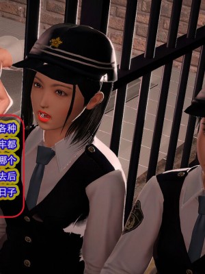 冰峰魔恋41(坏结局)(1280x)_364