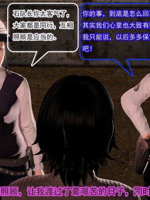 冰峰魔恋41(坏结局)(1280x)_366