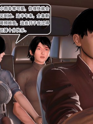 冰峰魔恋41(坏结局)(1280x)_370